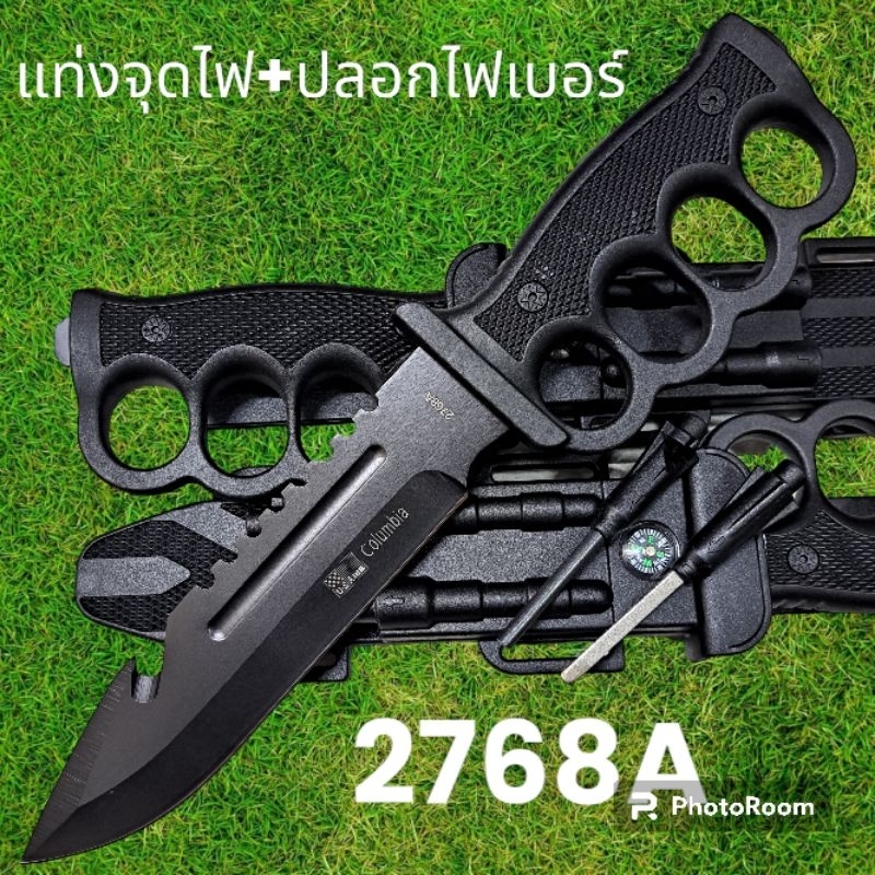 อุปกรณ์เดินป่า-มีดพก-มีดใบตาย-มีดเดินป่า-columbia-รุ่น2768a-usa-ใบดำ-มีแท่งจุดไฟ-ปลอกไฟเบอร์-32cm