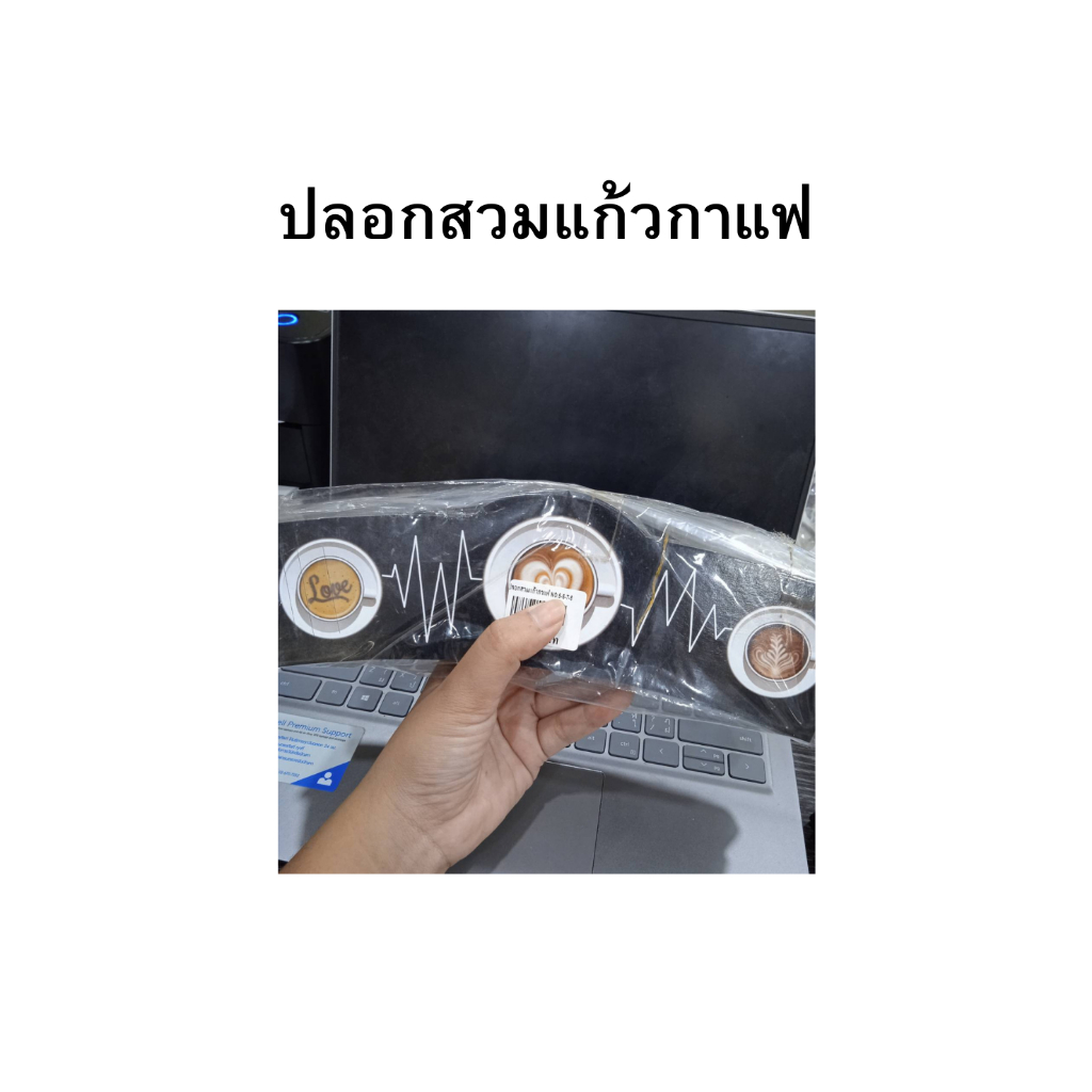 ปลอกสวมแก้วกาแฟ-no-5-6-7-8