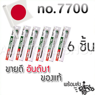 CHAMPION ไขควงลองไฟ 5.1/2"  รุ่น no.7700  (Pack6ชิ้น) JAPAN ของแท้ 100%