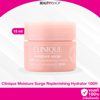 M94 / Clinique Moisture Surge Extended Replenishing Hydrator 100H 15ml  ครีมเติมความชุ่มชื้น ผิวขาดน้ำ 100 ชั่วโมง