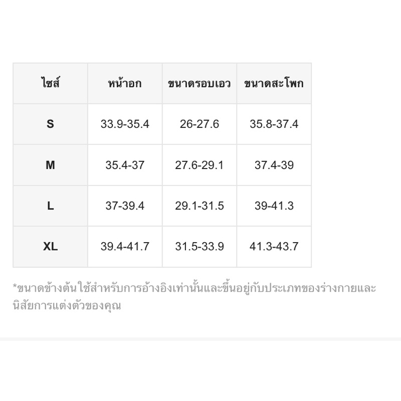 ชุดเซต3ชิ้น-ที่คาดผม-ตรงปก-หนังpu-เซกซี่-ผ่าข้างผูกเชือก-สินค้าพรีออเดอร์4-7วัน-เสื้อเซตเดี่ยว