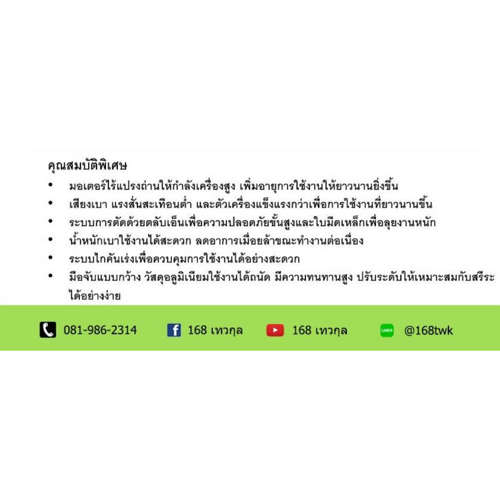 เครื่องตัดหญ้าแบตเตอร์รี่กรีนเวิร์ค-40โวลท์-4-แอมป์