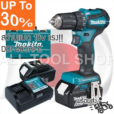 makita-สว่านไร้สาย-18v-3ah-13มิล-ddf483rfe-สว่านแบตญี่ปุ่น-ใช้ได้ต่อเนื่องนาน3ชม