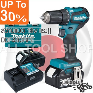 MAKITA สว่านไร้สาย 18v 3Ah. 13มิล.  DDF483RFE สว่านแบตญี่ปุ่น ใช้ได้ต่อเนื่องนาน3ชม