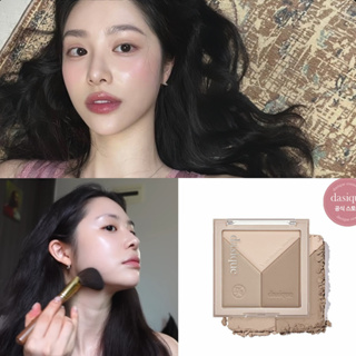 DASIQUE V-CUT BLENDING SHADING ของแท้จากช็อปเกาหลี✔️ PRE-ORDER