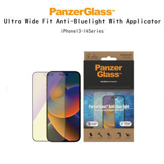 Panzerglass Ultra Wide Fit Anti-Bluelight ฟิล์มกระจกนิรภัยถนอมสายตาเกรดพรีเมี่ยมจากเดนมาร์ก ฟิล์มสำหรับiPhone13/14Series