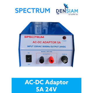 Spectrum หม้อแปลงไฟ Adaptor AC 220V เป็น DC 24 V 5 แอมป AC-DC Adaptor 5A 24V