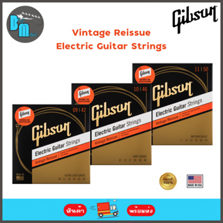 Gibson Vintage Reissue Electric Guitar Strings สายกีต้าร์ไฟฟ้า