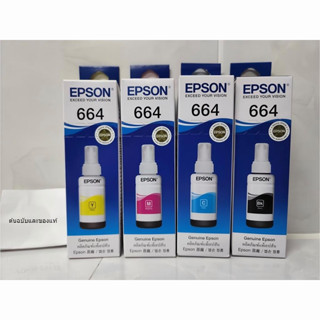 มีสต็อคจัดส่งจากกรุงเทพฯหมึกปริ้นเตอร์ EPSON 664 ของแท้ เอปสัน L100/110/120/200/210/220/ 300/310/350/355/360/365/380/385