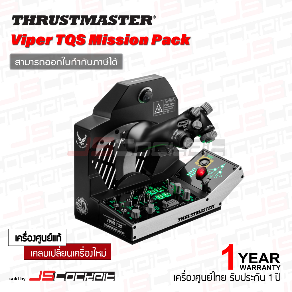 Thrustmaster Viper TQS Mission Pack (ประกันศูนย์ไทย 1 ปี Thrustmaster Viper TQS Mission Pack (ประกันศูนย์ไทย 1 ปี