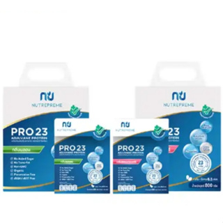 Nutrepreme Pro23 ผลิตภัณฑ์อาหารทดแทนคุณภาพสูงจากเวย์โปรตีนไอโซเลต 🍓🍈 Pro 23