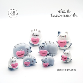 (พร้อมส่ง) โมเดลแมวเรซิ่นสองขนาด ขายแยกชิ้น ขนาด 3-6 ซม.