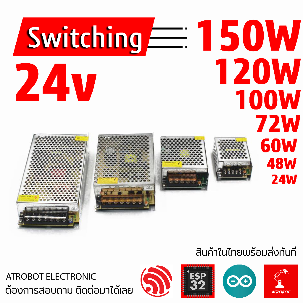 switching-power-supply-24v-ขนาด-24w-48w-60w-72w-100w-120w-150w-ac-dc-กระแสสลับ-ไป-กระแสตรง-ตัวแปลงไฟฟ้า