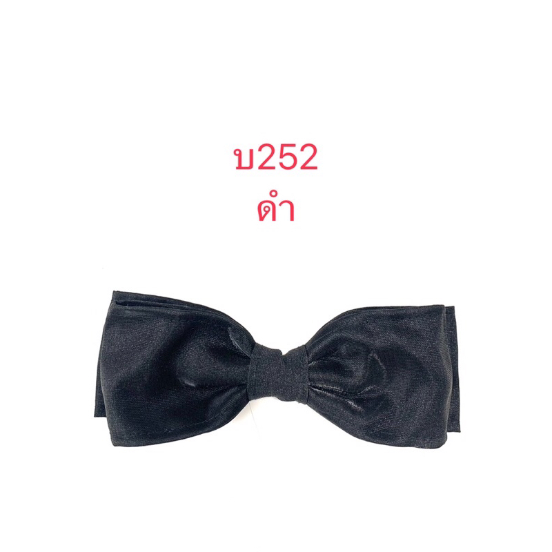 บ251-บ2513-กิ๊ฟโบว์ผ้าวาว-ดัดได้-2ชั้น