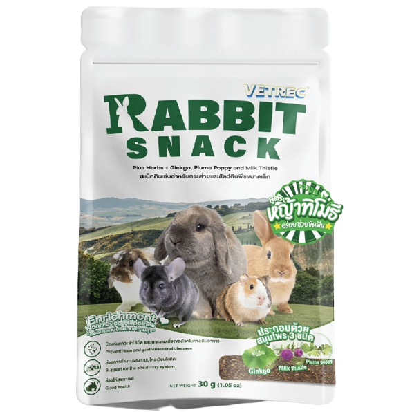 VETREC RABBIT SNACK 30กรัม | Shopee Thailand