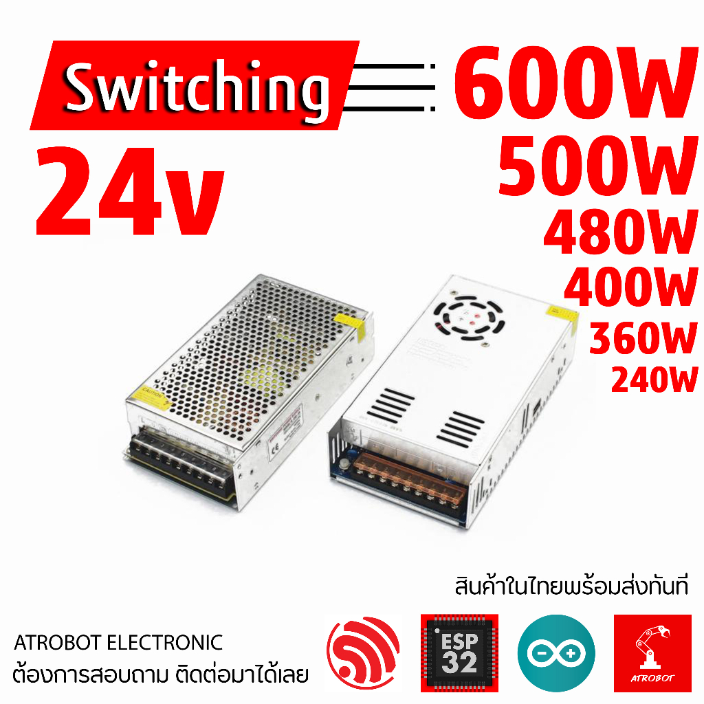 switching-power-supply-24v-ขนาด-240w-360w-400w-480w-500w-600w-ac-dc-กระแสสลับ-ไป-กระแสตรง-ตัวแปลงไฟฟ้า