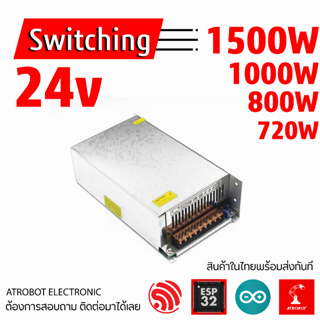 Switching Power Supply 24v ขนาด 720w 800w 1000w 1500w AC - DC กระแสสลับ ไป กระแสตรง ตัวแปลงไฟฟ้า