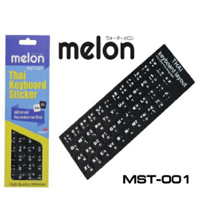 สติ๊กเกอร์ติดคีย์บรอดย์3m-malon