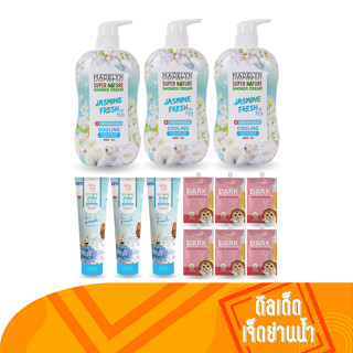 Madelyn set Shower  ครีมอาบน้ำสูตรเย็น เมดเดอร์ลีน จำนวน 3 ขวด แถมฟรี โลชั่น 3 ชิ้น และ เซรั่ม 6 ซอง