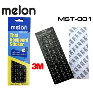 สติ๊กเกอร์ติดคีย์บรอดย์3M. MALON