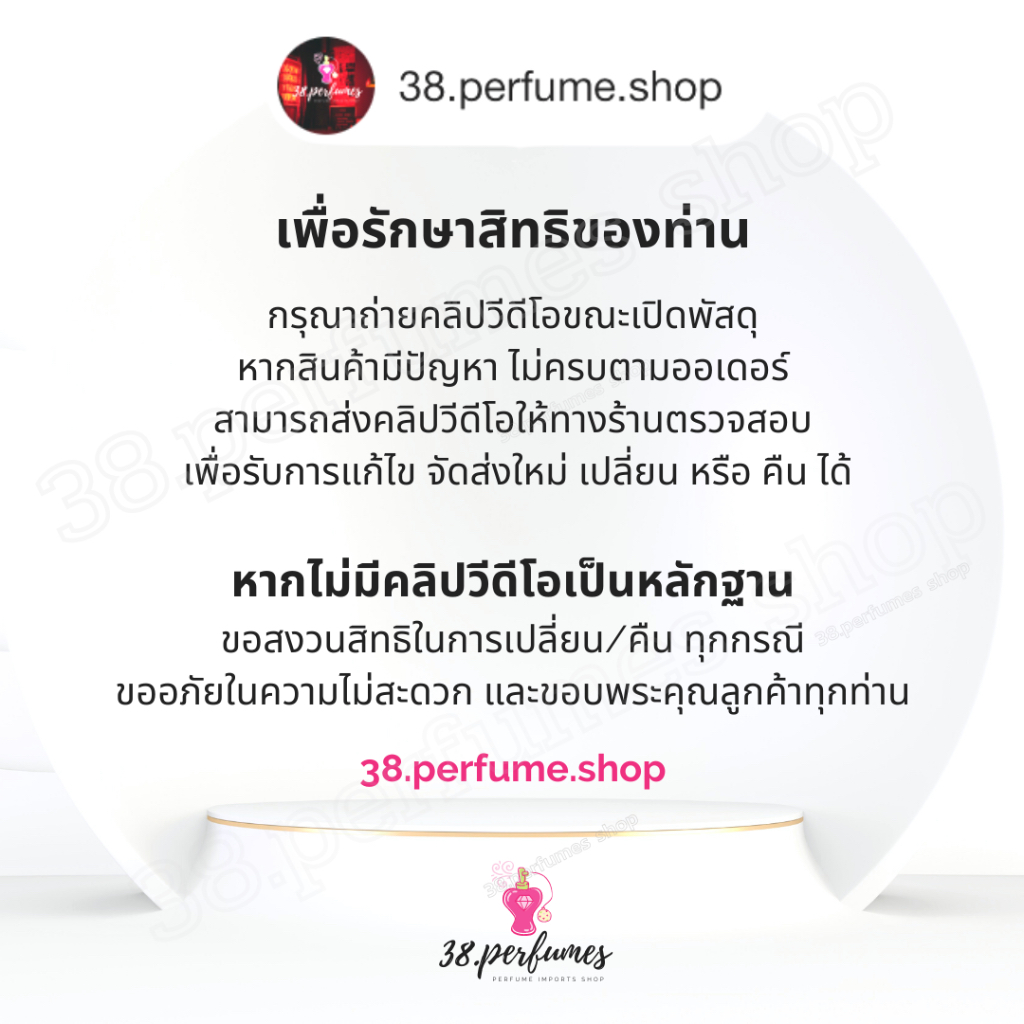 sku20007-เทสเตอร์น้ำหอมแท้-100-ขนาดพกพา-2-ml-หอมติดทนนาน-พร้อมส่ง