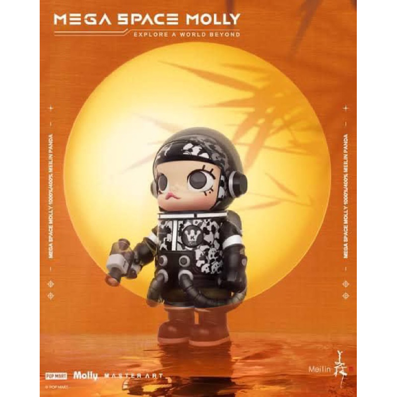 MEGA SPACE MOLLY 400% MEILIN PANDA