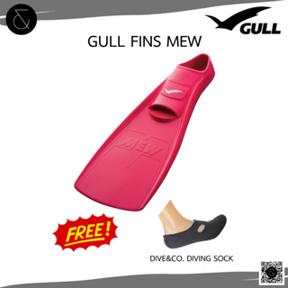 GULL - FINS MEW - FULLFOOT  ฟินดำน้ำสำหรับ Scuba แบบสวมเท้า ไม่ต้องใส่บู้ท