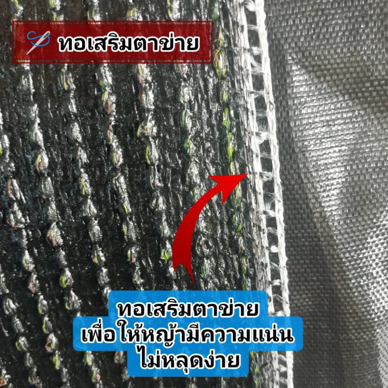 หญ้าเทียม-3cm-เขียวแซมน้ำตาล-เกรด-aaa-ราคาโรงงาน-หญ้าเทียมปูพื้น-หญ้าเทียมตกแต่งสวน-หญ้าเทียมตกแต่งบ้าน