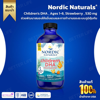 **บำรุงสมองเด็ก**  Nordic Naturals , Childrens DHA , Ages 1-6, Strawberry , 530 mg, 8 fl oz (237 ml) (No.730)