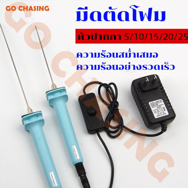 5-15cm-ปากกาตัดโฟม-ปากกาตัดร้อนไฟฟ้า-มีดฟิล์มพลาสติก-มีดฟิล์มฟอง-15w-220v-เครื่องตัดโฟมไฟฟ้าแบบพกพา-เครื่องมือตัด-diy