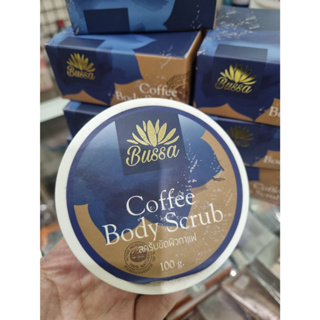 Bussa Coffee body scrub ครีมขัดผิวสุตรกาแฟหอม เนื้อเม้ดบีทละเอียดไม่แสบมีกลิ่นหอมค่า ขัดผิวนุ่มบำรุงผิว 100g