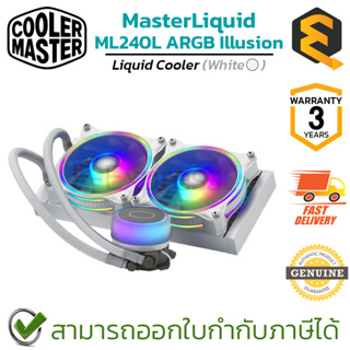 Cooler Master Liquid Cooler MasterLiquid ML240 ARGB Illusion(White) ชุดระบายความร้อนด้วยน้ำ สีขาว ของแท้ ประกันศูนย์ 3ปี
