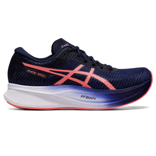 ASICS :  MAGIC SPEED 2 WOMEN RUNNING ผู้หญิง รองเท้าวิ่ง ของแท้  INDIGO BLUE/PAPAYA