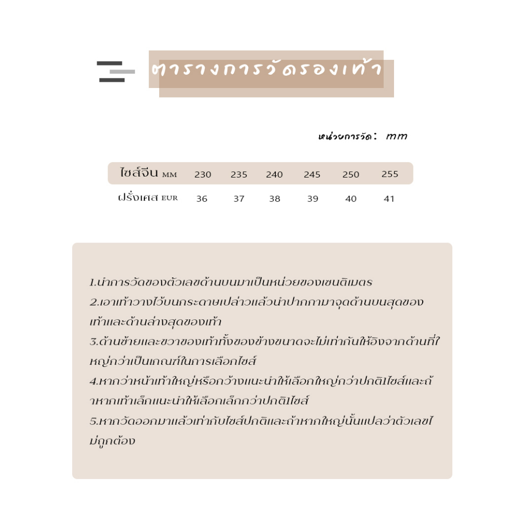 fbashop-มาแรง-รองเท้าแตะแบบสวม-ผญแฟชั่นมาแรงในตอนนี้-พื้นนุ่มใส่สบายมีเสริมส้นให้ด้วยดีไซน์เก๋ๆสวยไม่ซ้ำใคร-พื้นนุ่มม