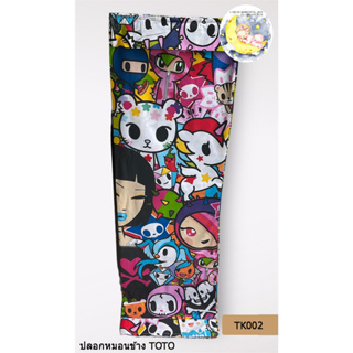 Bolster Case  ปลอกหมอนข้างยี่ห้อโตโต  ลิขสิทธิ์แท้ 100% No.8930