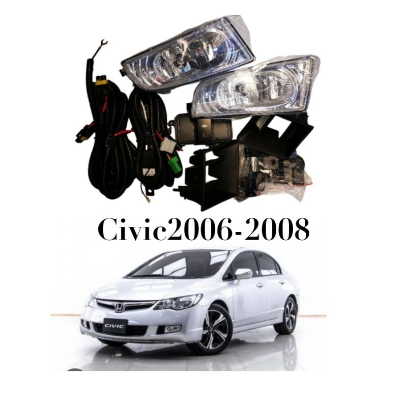 ไฟตัดหมอก-honda-civic-fd2006-2008