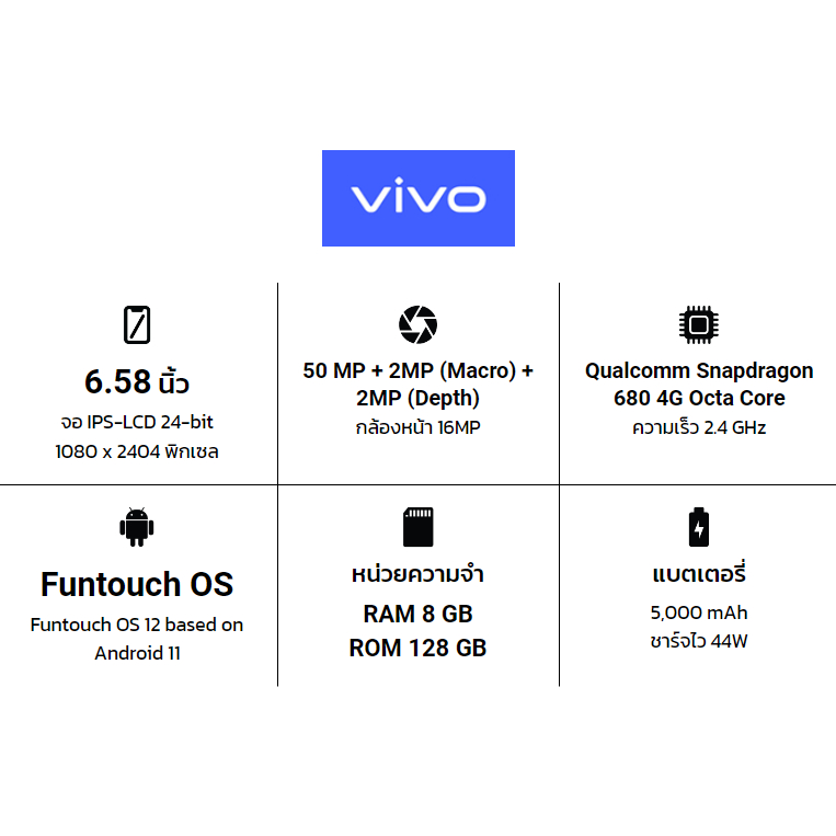 vivo-y35-ram-8-rom-256-รองรับชาร์จไว-44w-ประกันศูนย์-1-ปี