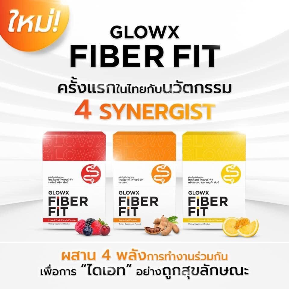 glowx-fiberfit-by-dr-jill-1-กล่อง-มี-10-ซอง-ครั้งแรกกับนวัตกรรม-4-synergist