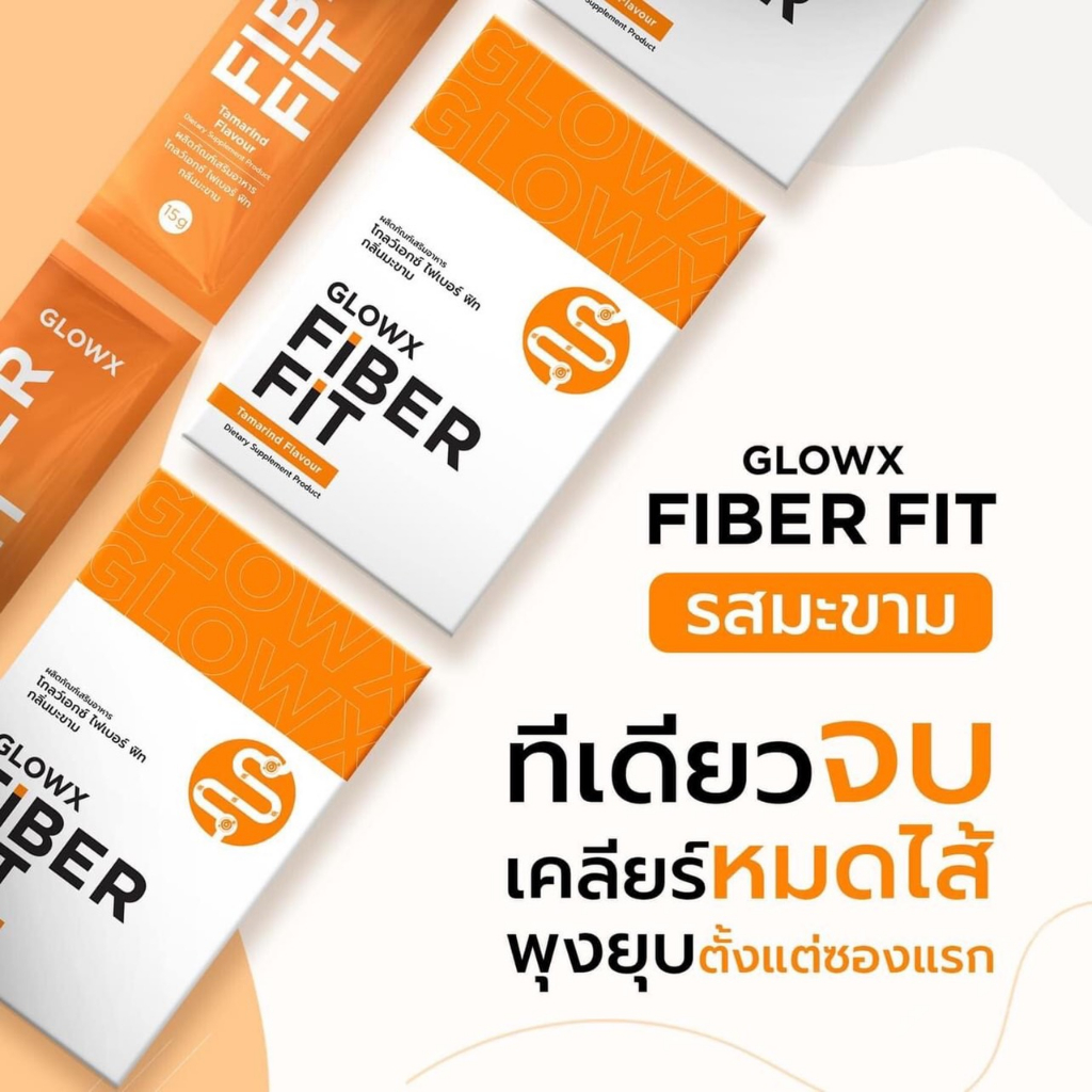 glowx-fiberfit-by-dr-jill-1-กล่อง-มี-10-ซอง-ครั้งแรกกับนวัตกรรม-4-synergist