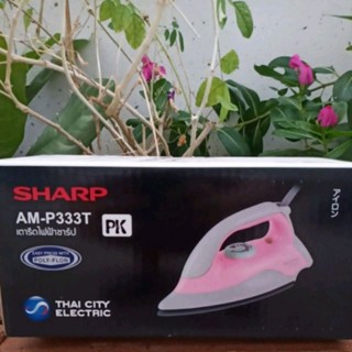 เตารีดSHARP รุ่นAM-P333Tสินค้าจากไทยมีรับประกัน