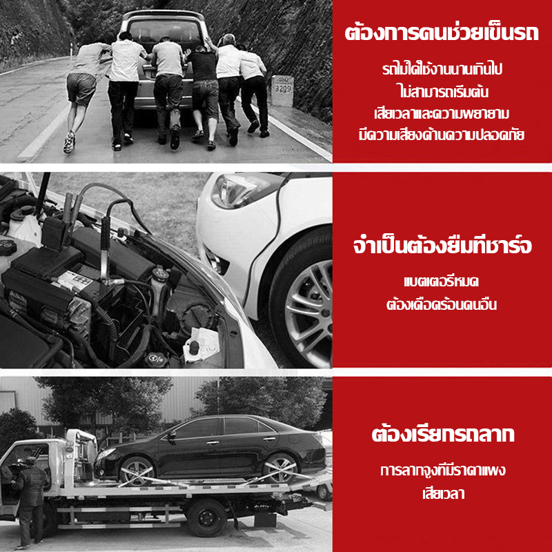 ชาร์จเร็วเครื่องชาร์จแบตเตอรี่รถยนต์-24v12v-ตัวชาร์จแบตเตอรี่-เครื่องชาร์จอัจฉริยะและซ่อมแบตเตอรี่รถยนต์