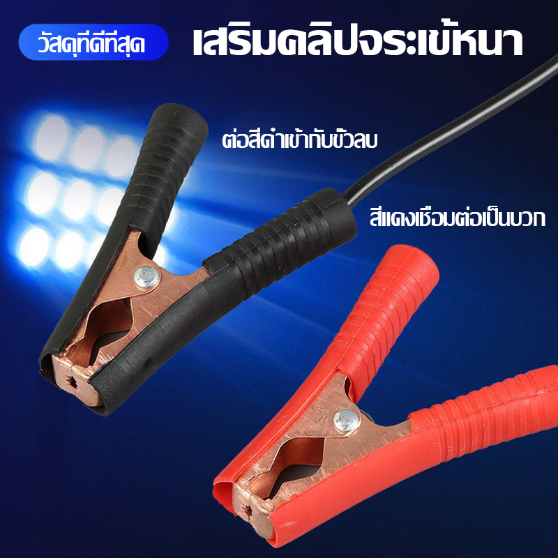 ชาร์จเร็วเครื่องชาร์จแบตเตอรี่รถยนต์-24v12v-ตัวชาร์จแบตเตอรี่-เครื่องชาร์จอัจฉริยะและซ่อมแบตเตอรี่รถยนต์