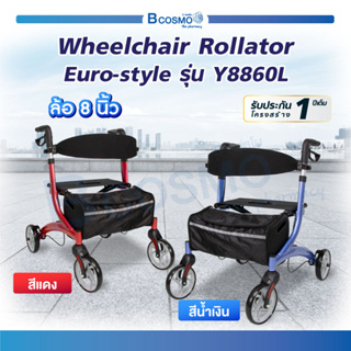 รถเข็น Rollator รถเข็นหัดเดิน Wheelchair Rollator Euro-Style พับเก็บได้ ช่วยพยุง สำหรับฝึกเดิน  / Bcosmo The Pharmacy