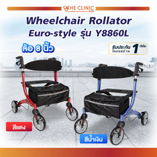 รถเข็น Rollator รถเข็นหัดเดิน Wheelchair Rollator Euro-Style พับเก็บได้ ช่วยพยุง ฝึกเดินสำหรับผู้ป่วย , ผู้สูงอายุ