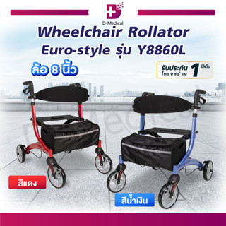 รถเข็น Rollator รถเข็นหัดเดิน Wheelchair Rollator Euro-Style พับเก็บได้ ช่วยพยุง ฝึกเดินสำหรับผู้ป่วย , ผู้สูงอายุ