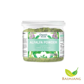 Organic Seeds Organic Alfalfa Powder 50 g. (12318)