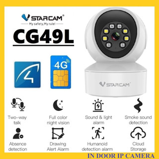 Vstarcam 4G IP Camera รุ่น CG49-L ความละเอียดกล้อง3.0MP ใส่ซิม 4G