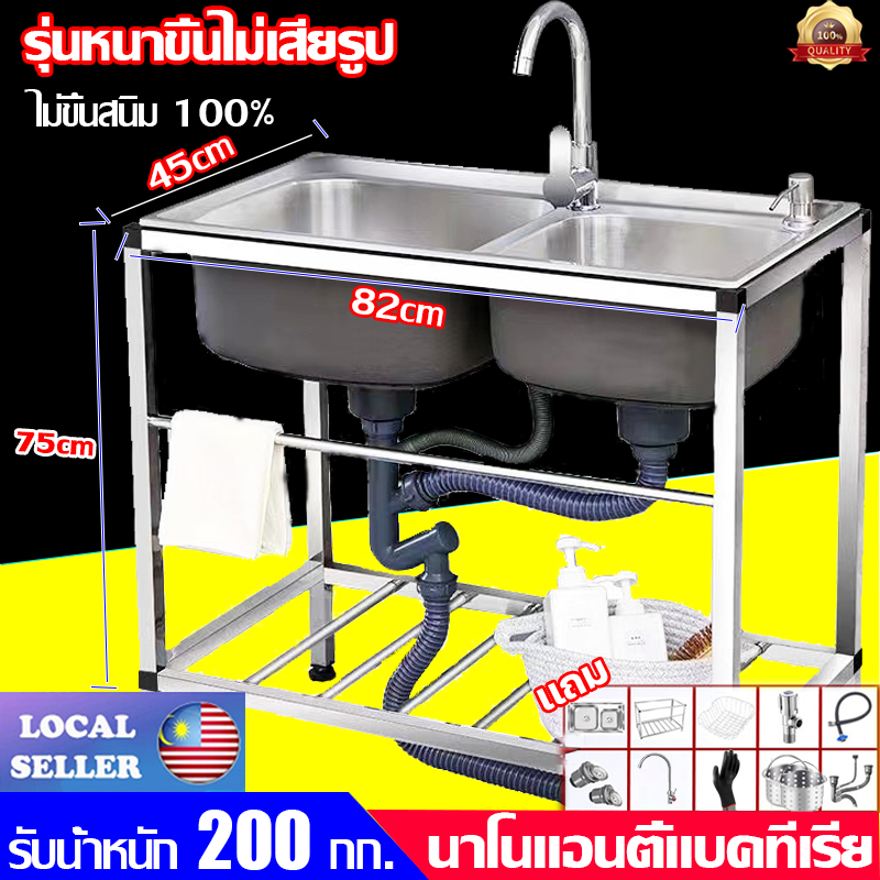 รุ่นหนาขึ้นไม่เสียรูป-รับน้ำหนัก-200-กก-82-42-75cm-ซิงค์ล้างจาน-2-หลุม-อ่างล้างจาน-ที่ล้างจาน-ซิ้งล้างจาน-ซิงล้างจาน