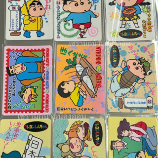 Crayon Shin Chan Card, Made in japan 1993 Vintage การ์ดสมสมชินจัง