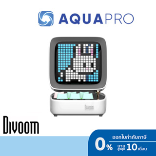 Divoom Ditoo Pro White ประกันศูนย์ ลำโพงขนาดกะทัดรัด พร้อมจอ Pixel แบตในตัวปรับแต่งรูปได้